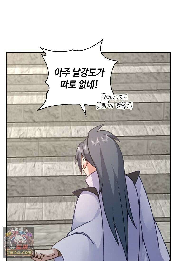 무련전봉 1994화 32