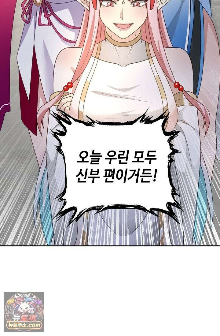 무련전봉 1994화 34