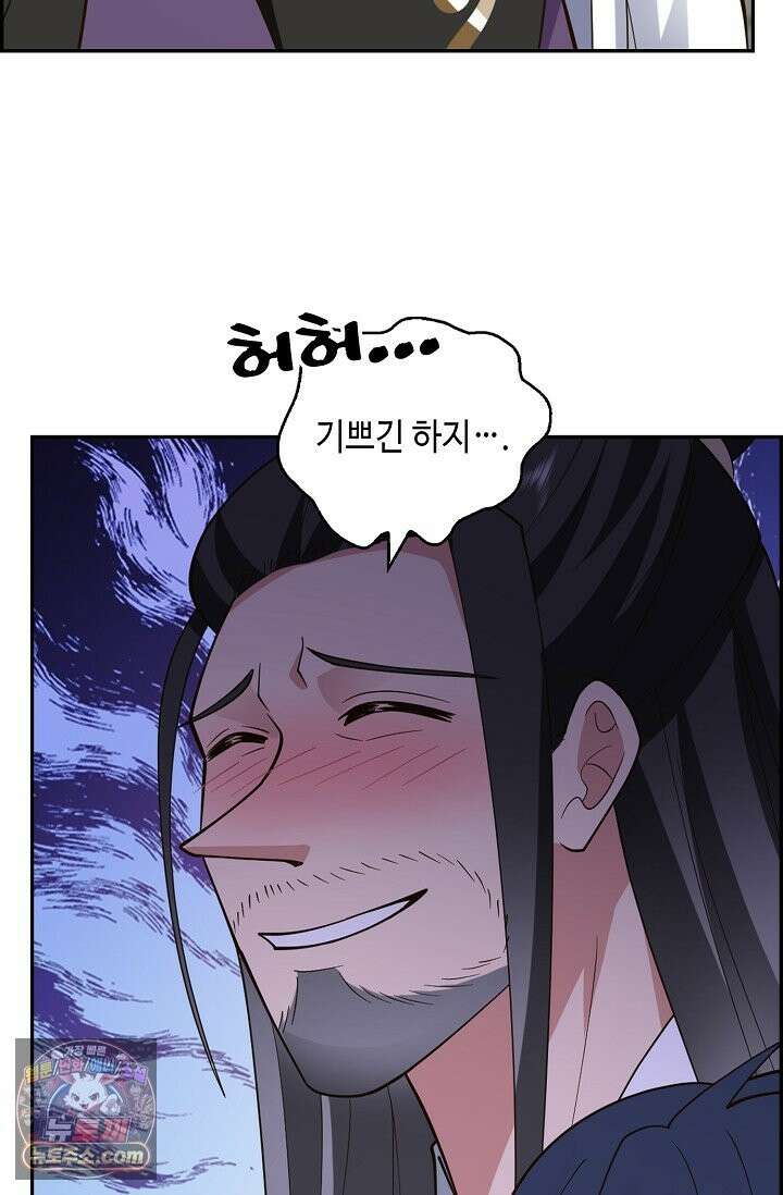 무련전봉 1994화 37