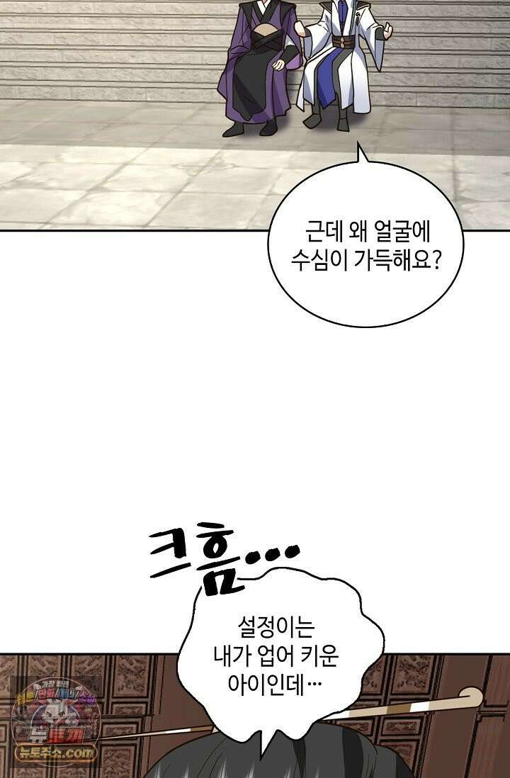 무련전봉 1994화 39