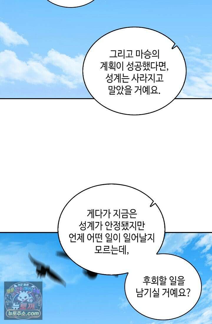 무련전봉 1994화 44