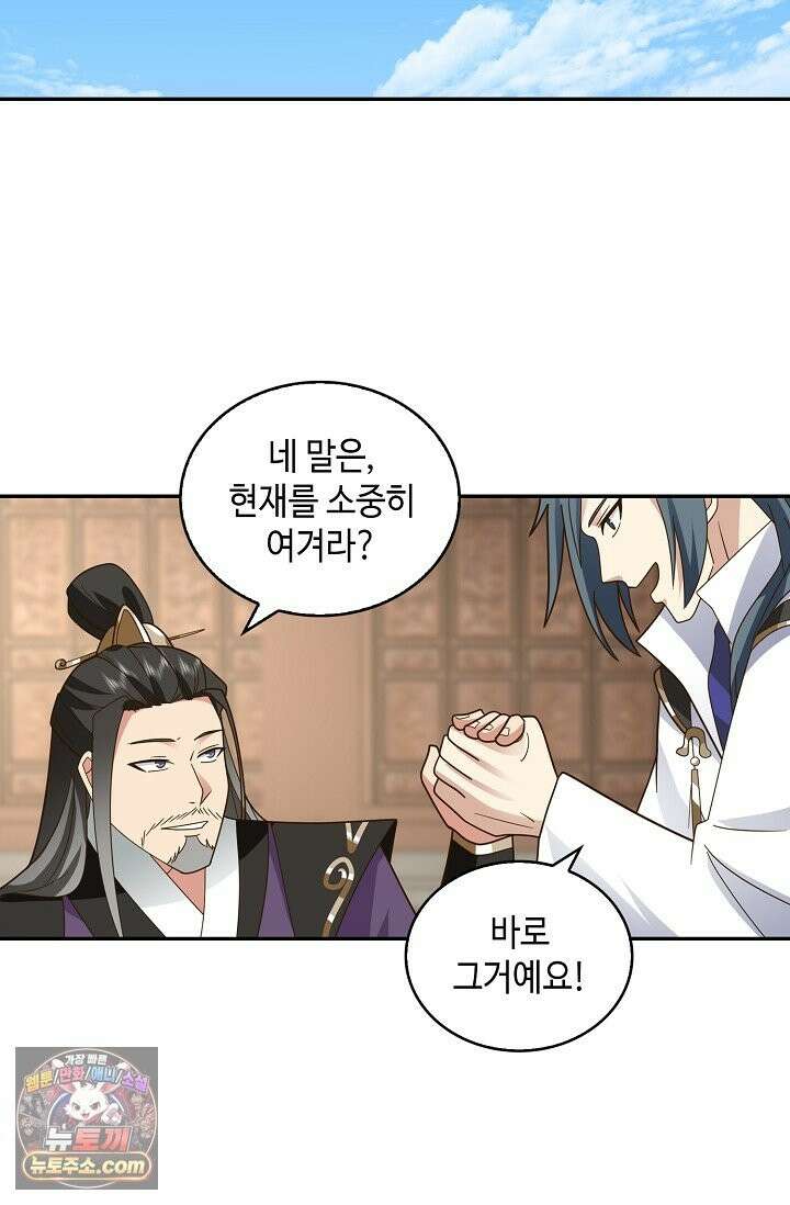 무련전봉 1994화 45