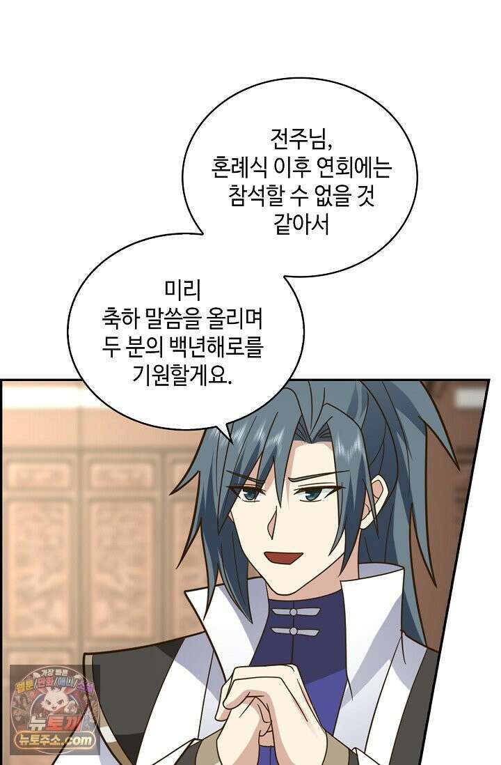 무련전봉 1994화 47