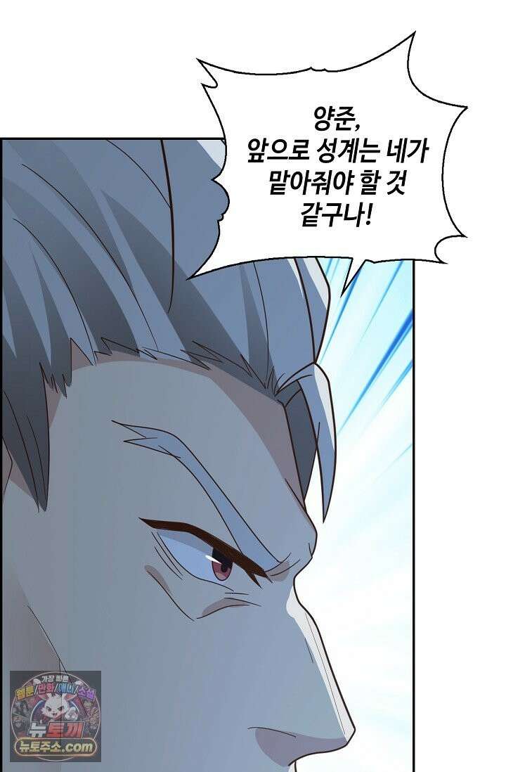무련전봉 1994화 51