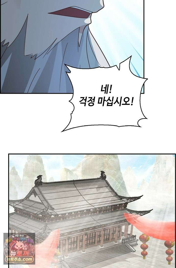 무련전봉 1994화 52