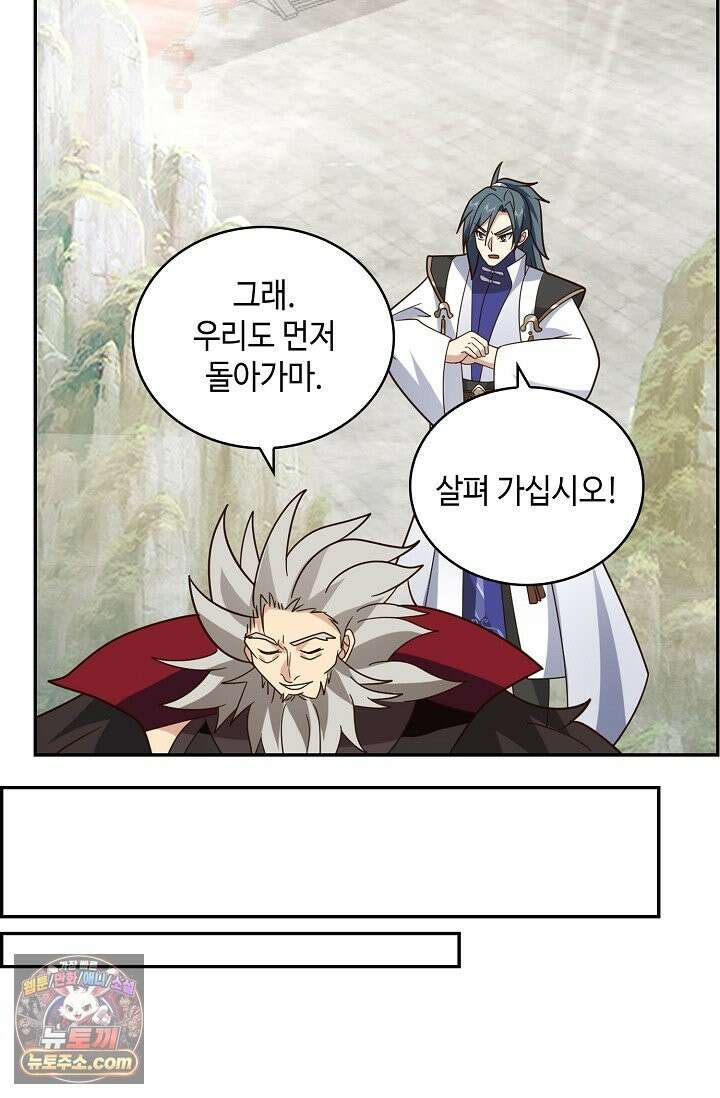 무련전봉 1994화 53