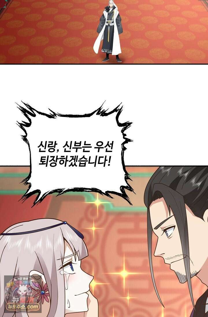 무련전봉 1994화 55