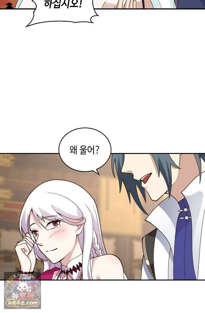 무련전봉 1994화 57