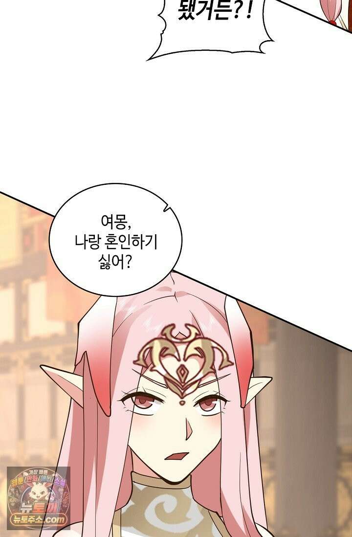 무련전봉 1994화 59