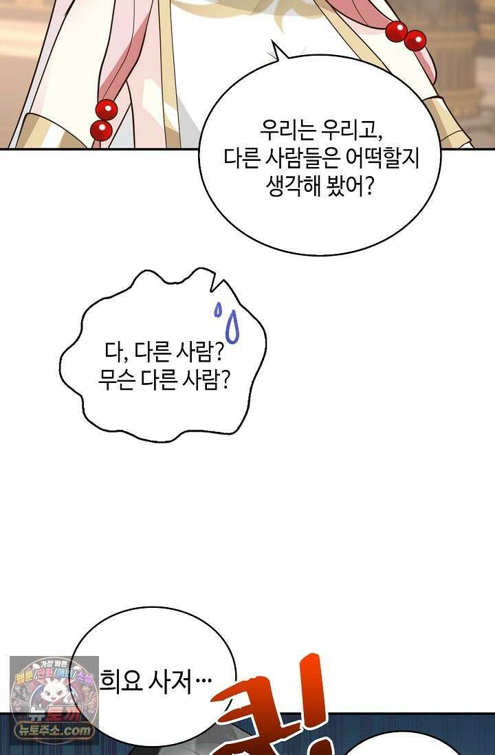 무련전봉 1994화 60