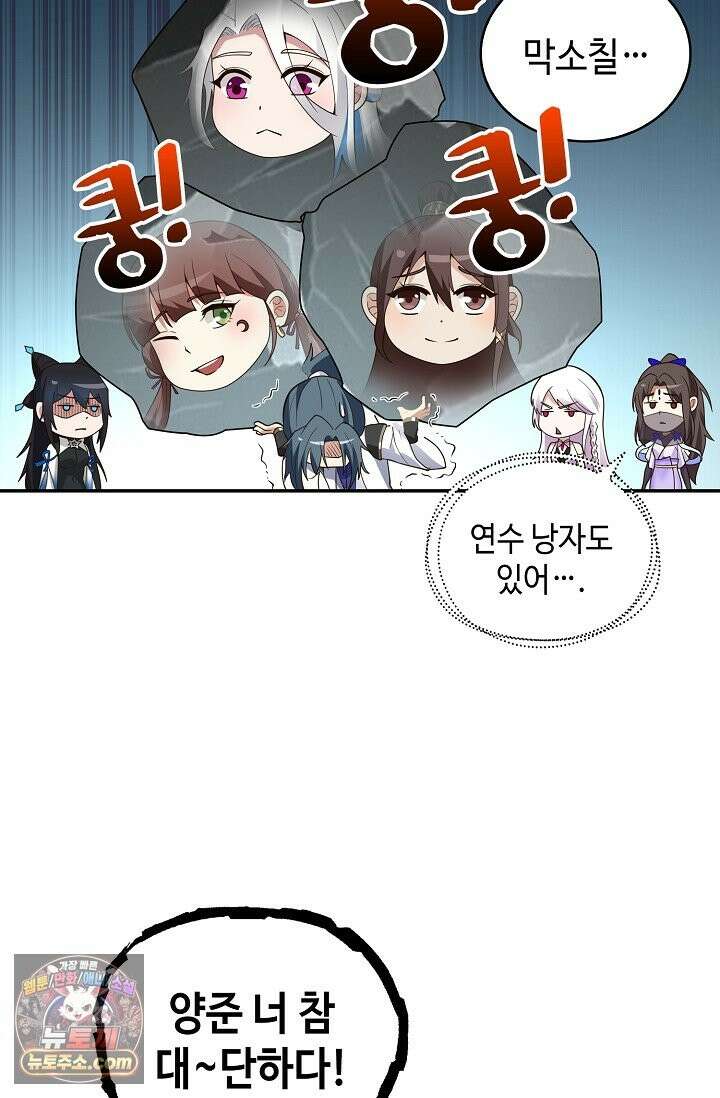 무련전봉 1994화 61