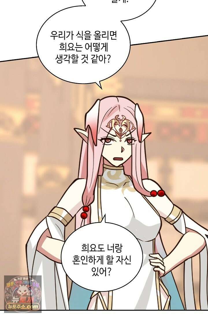 무련전봉 1994화 63