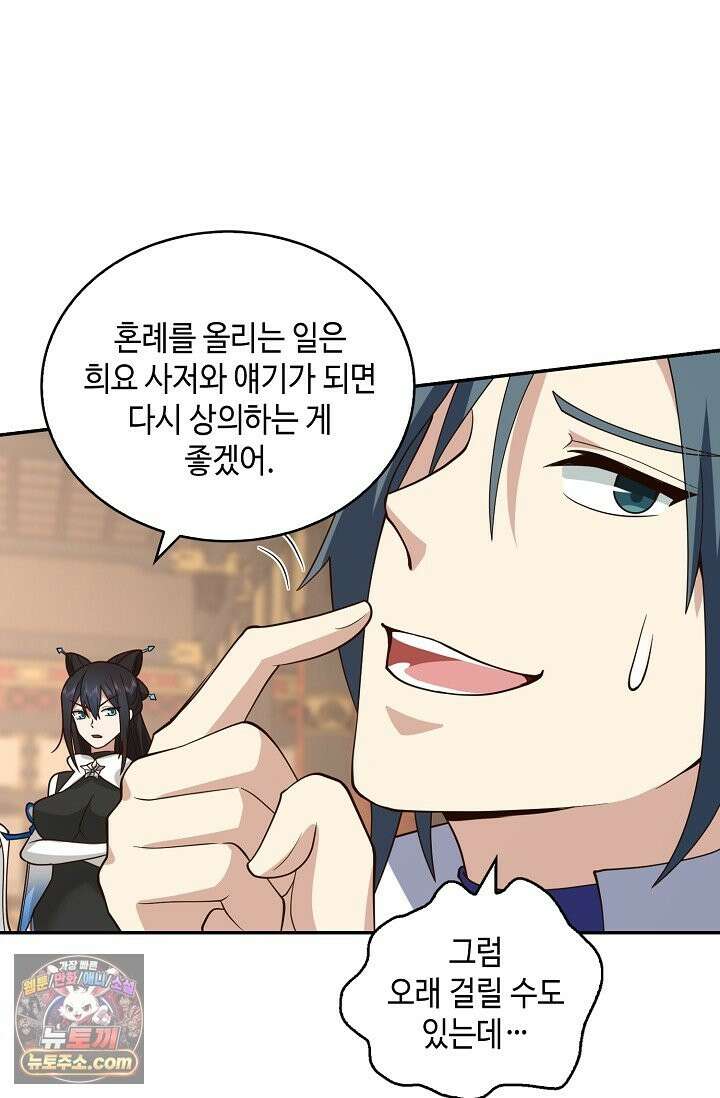 무련전봉 1994화 64