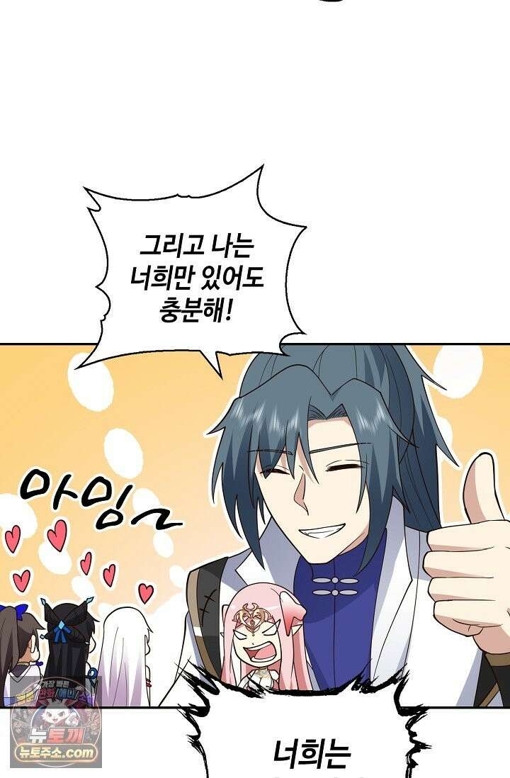 무련전봉 1994화 65