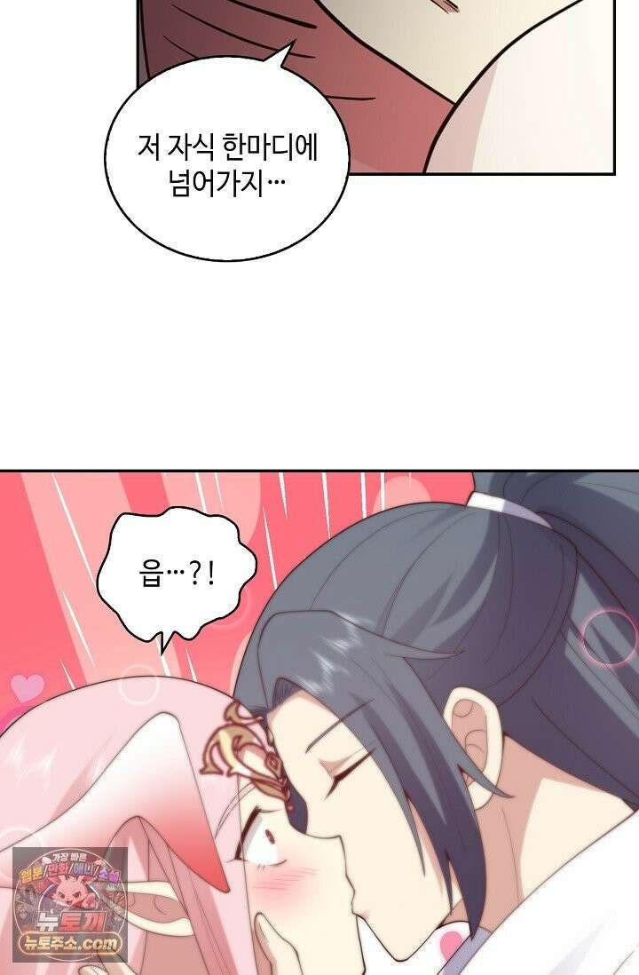 무련전봉 1994화 67