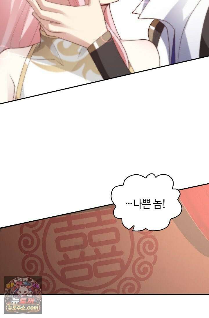 무련전봉 1994화 68