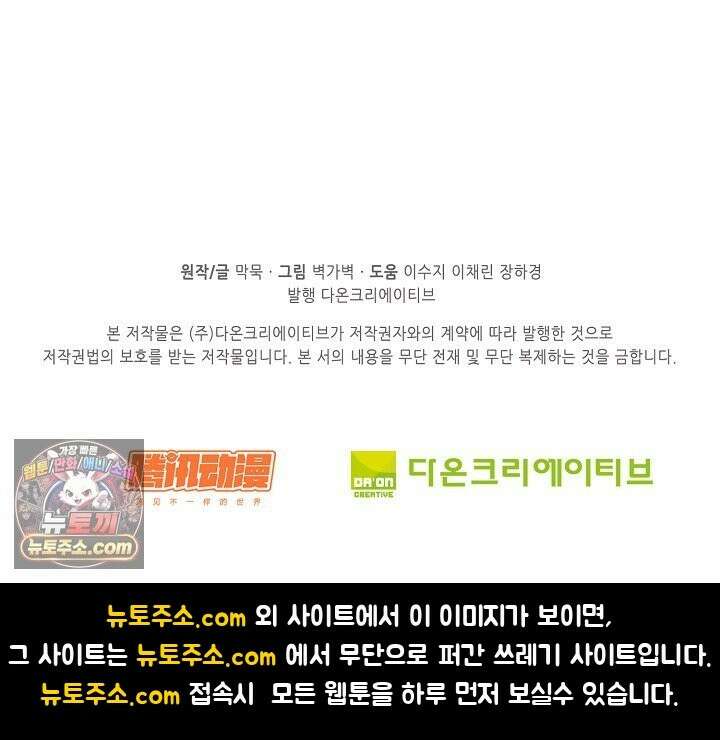 무련전봉 1994화 70