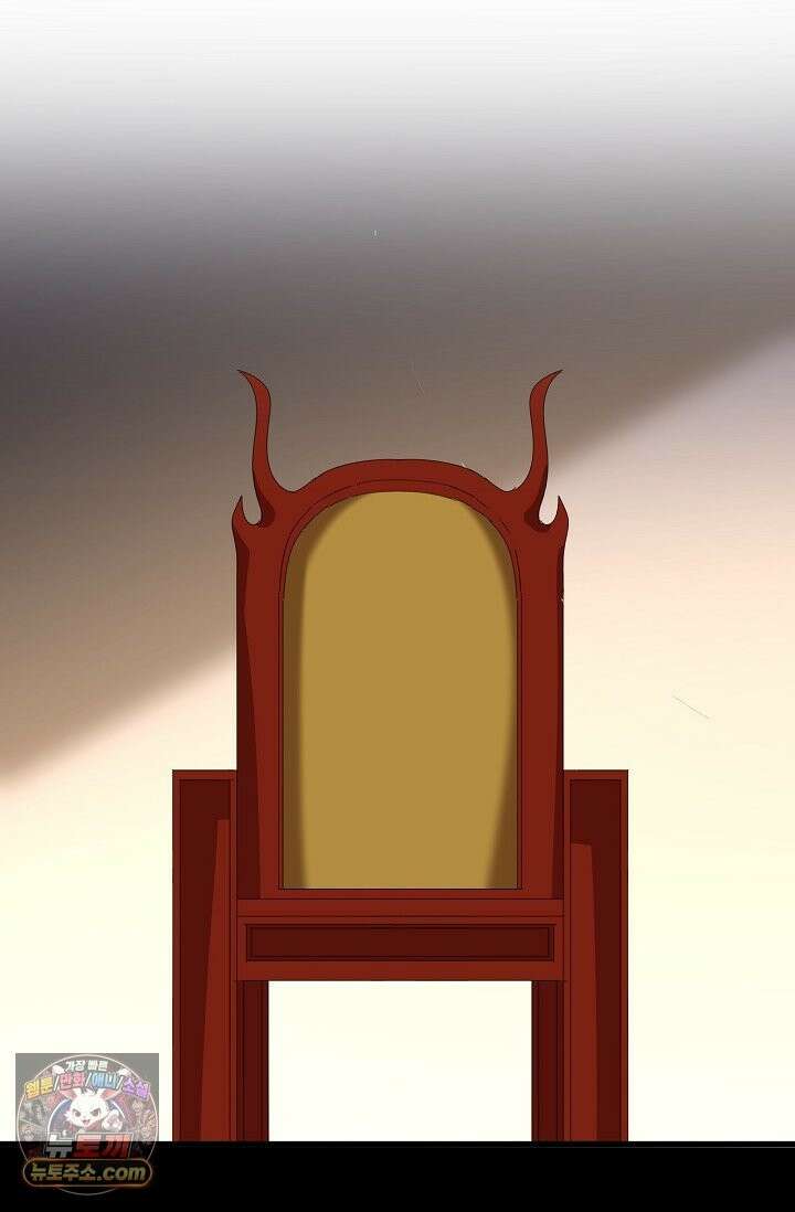 마황의 귀환 641화 61