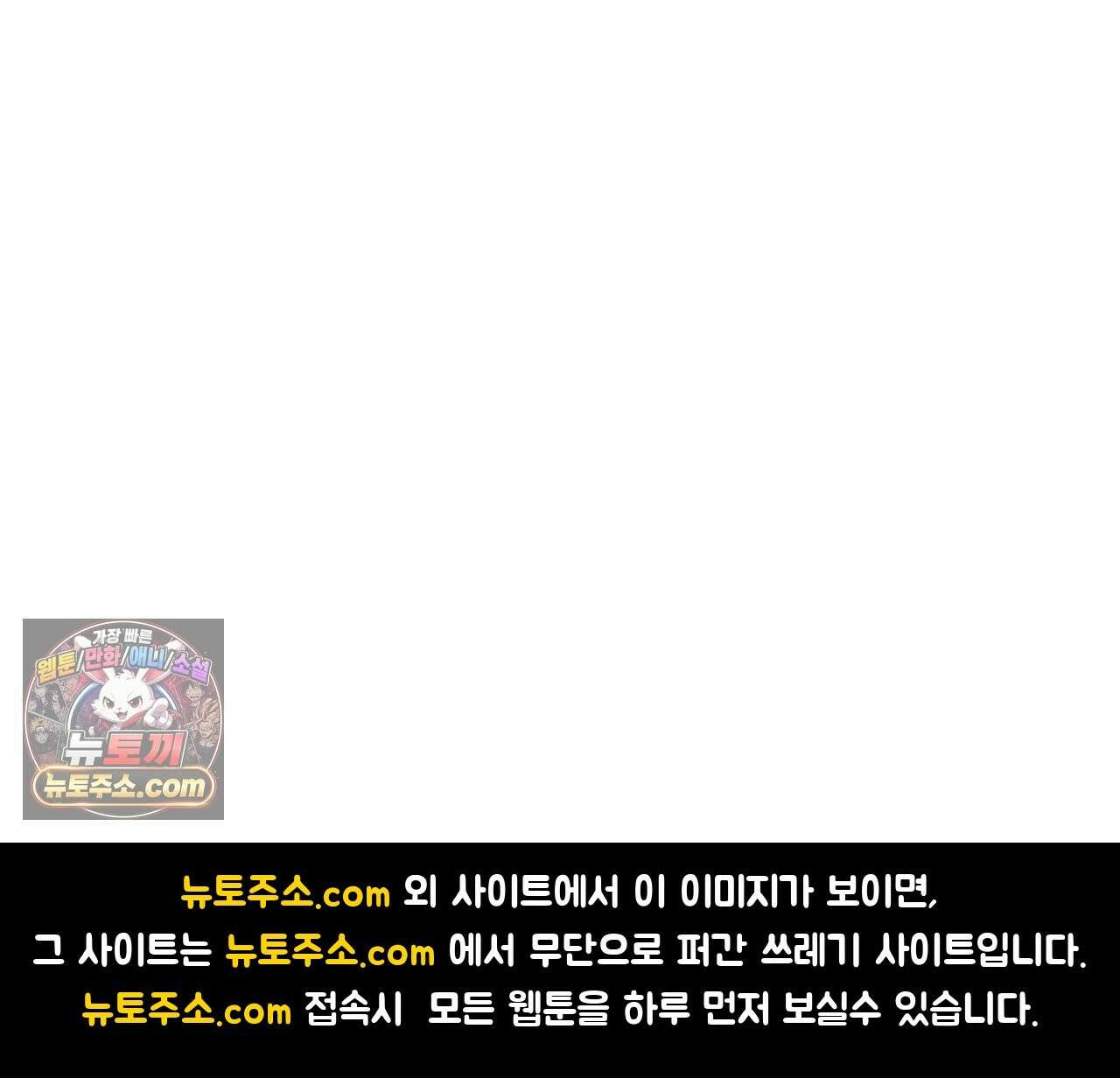 구원령 에필로그 완결 후기 7