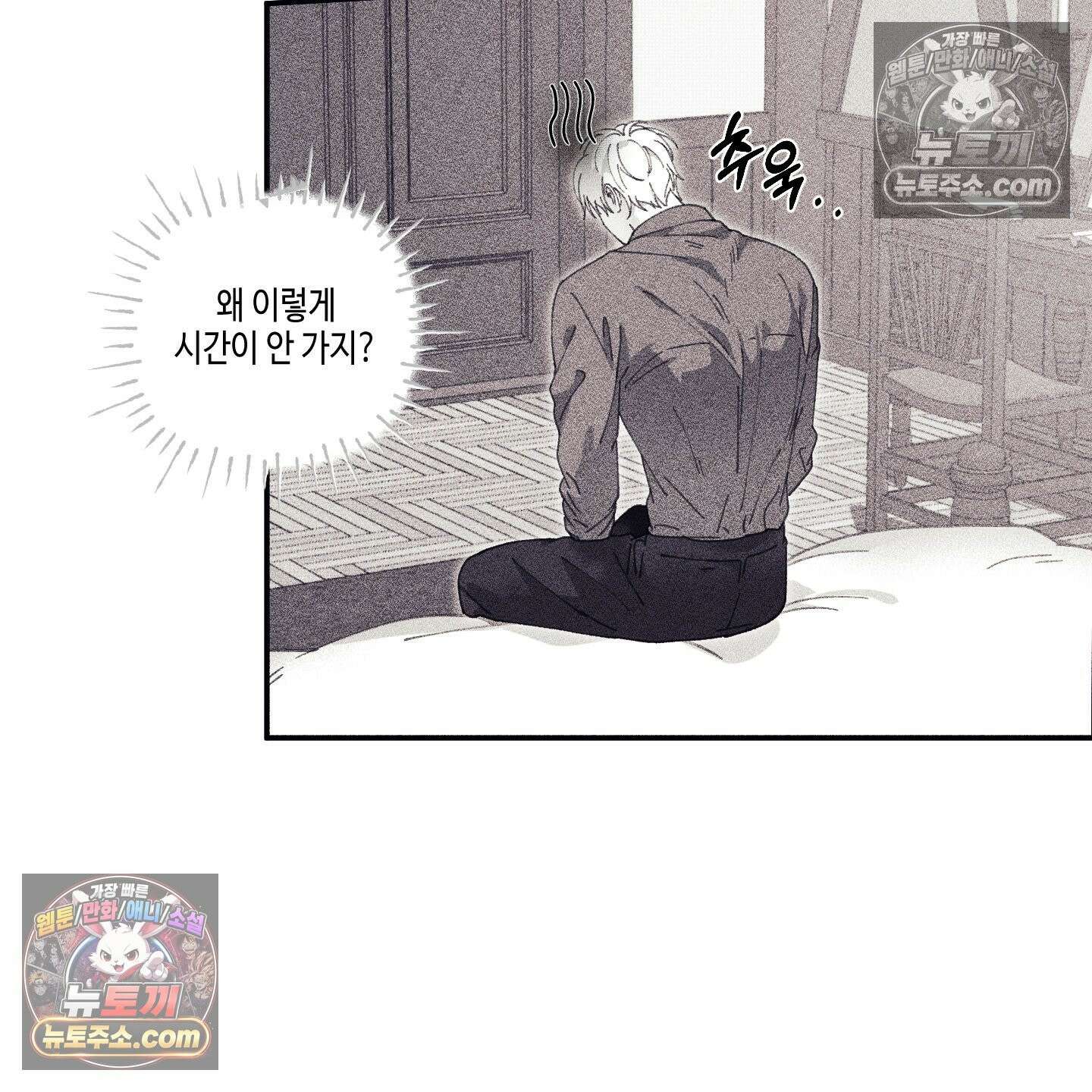 케이시의 비밀 11화 3