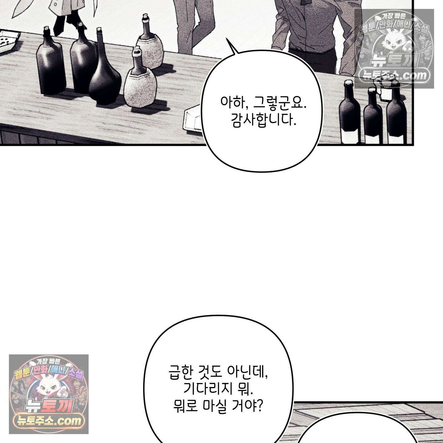 케이시의 비밀 11화 16
