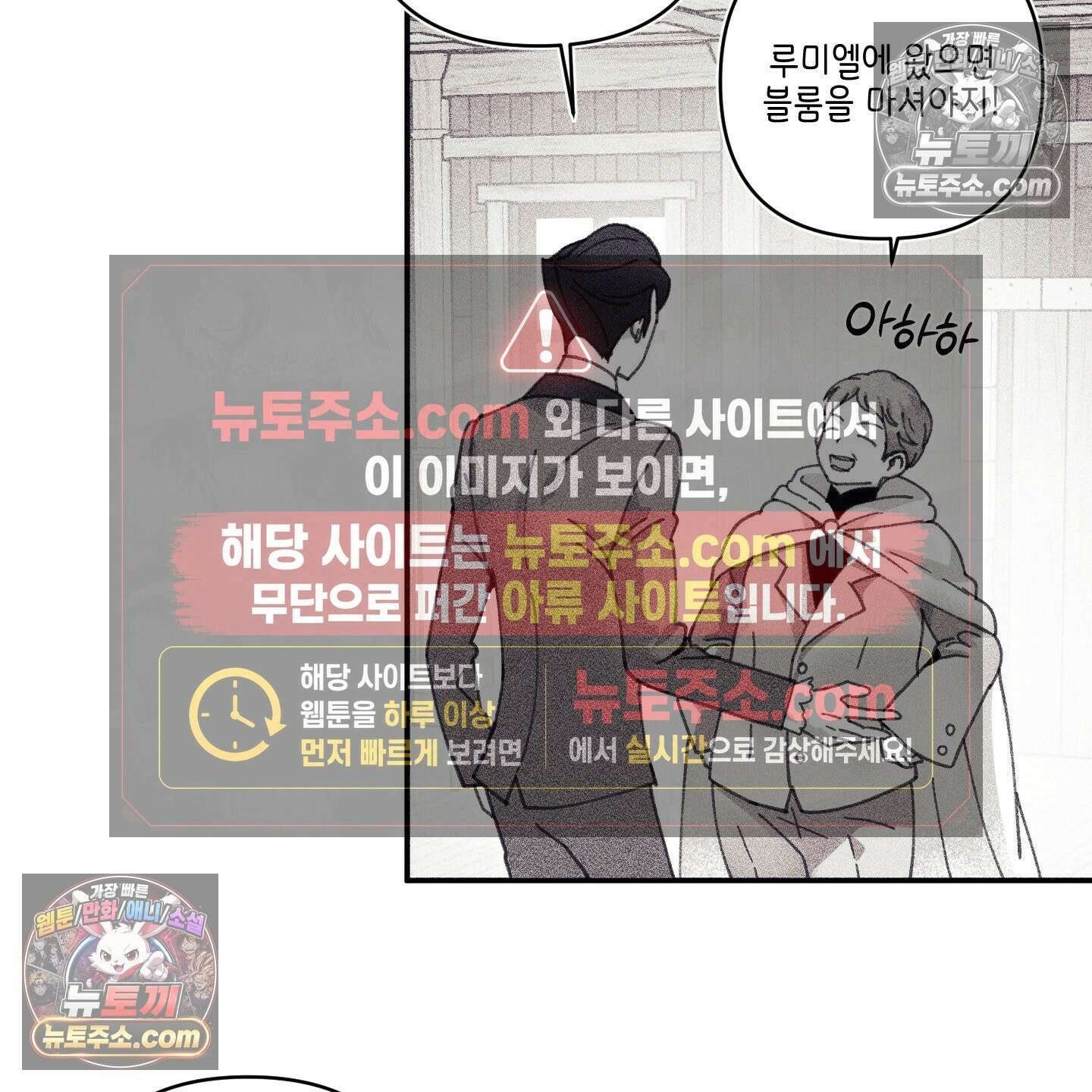 케이시의 비밀 11화 17
