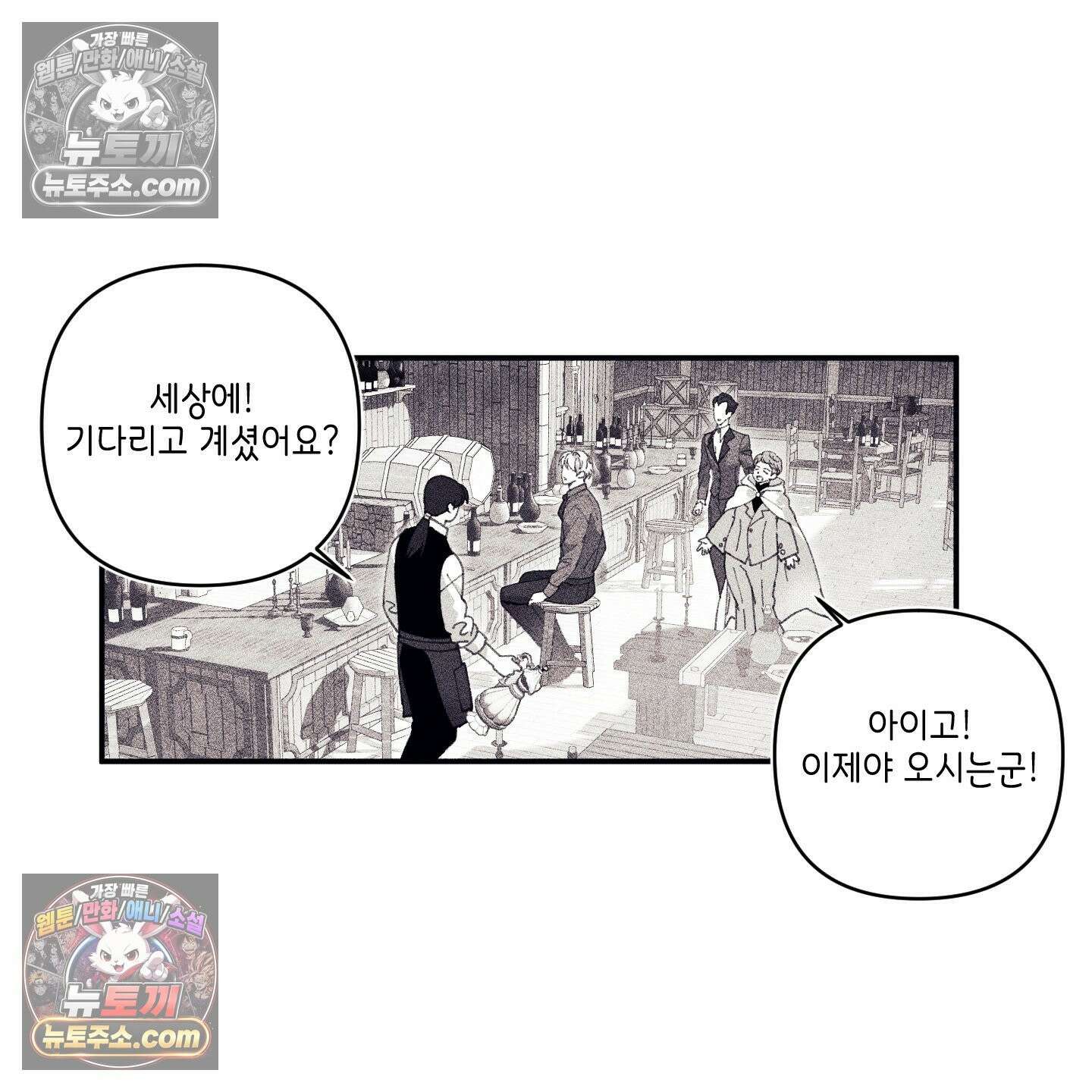 케이시의 비밀 11화 21