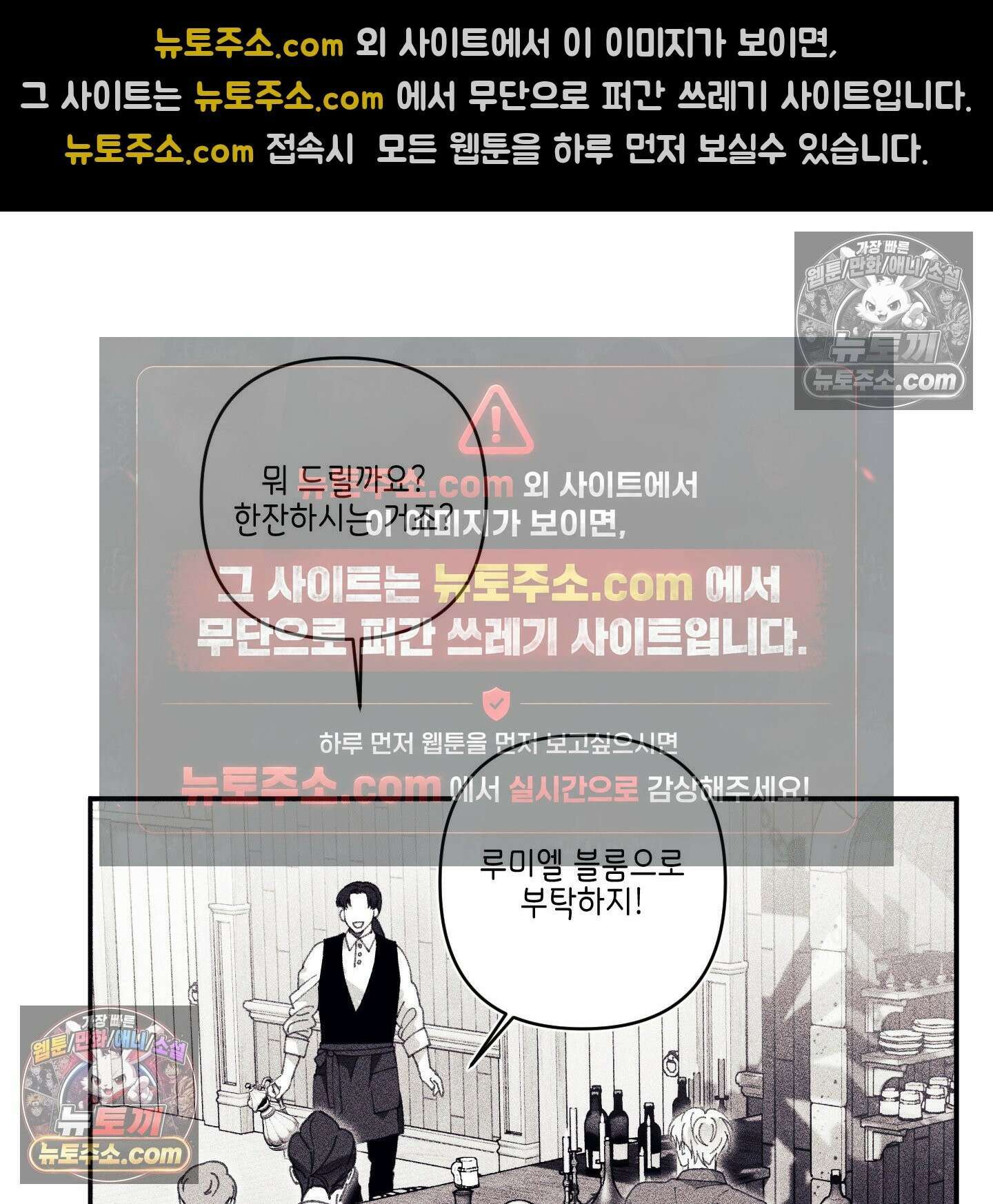 케이시의 비밀 11화 22
