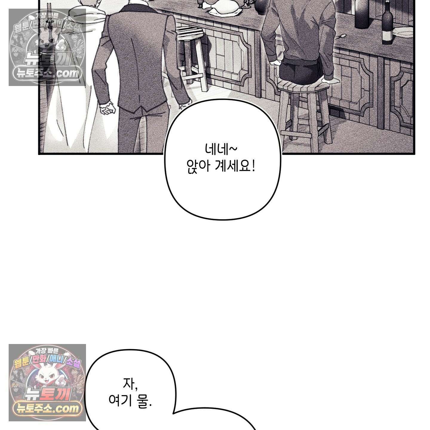 케이시의 비밀 11화 23