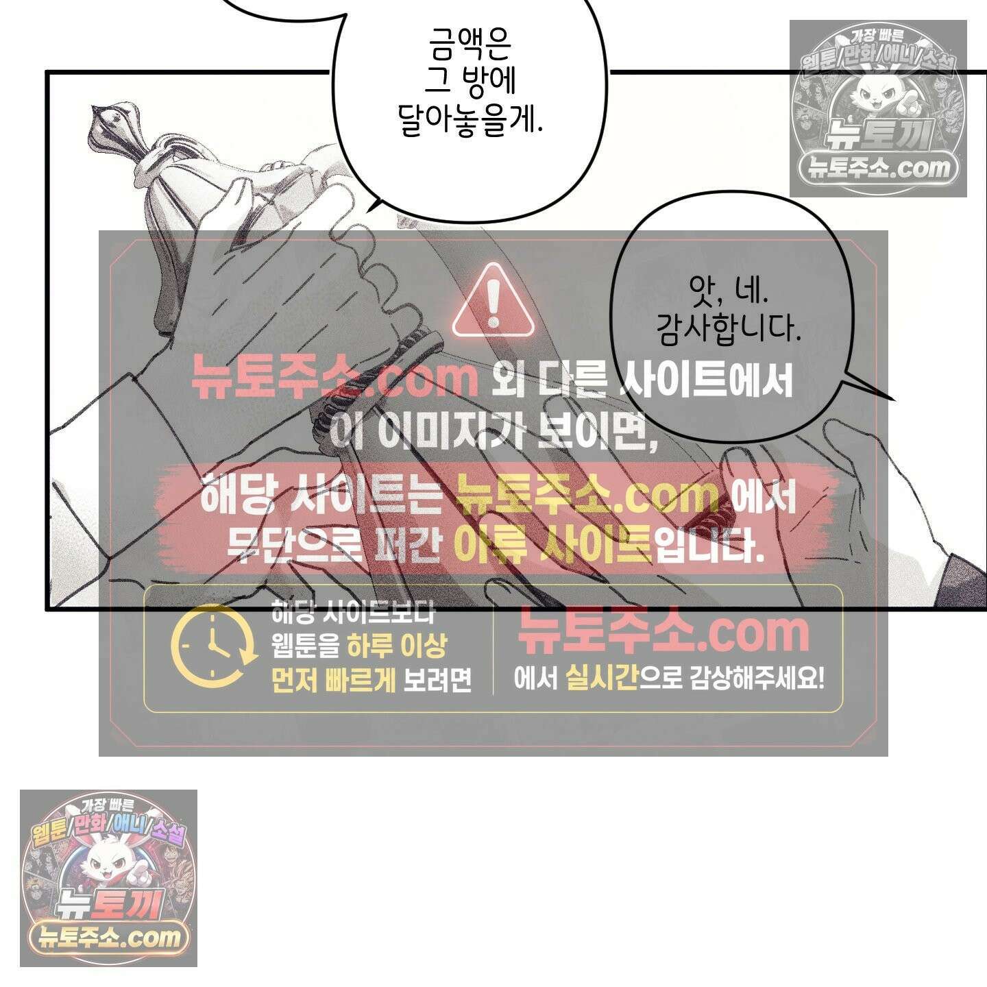 케이시의 비밀 11화 24