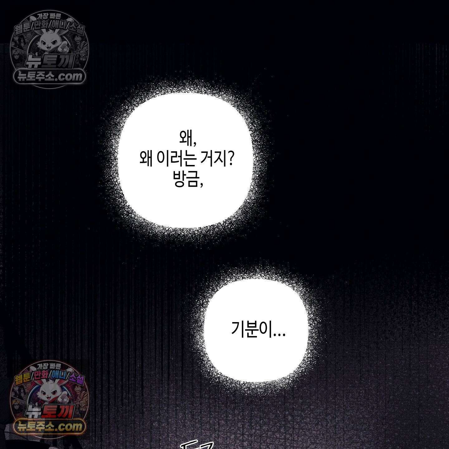 케이시의 비밀 11화 32