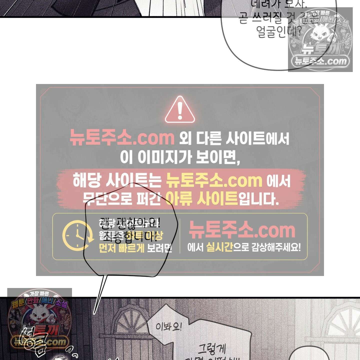 케이시의 비밀 11화 37