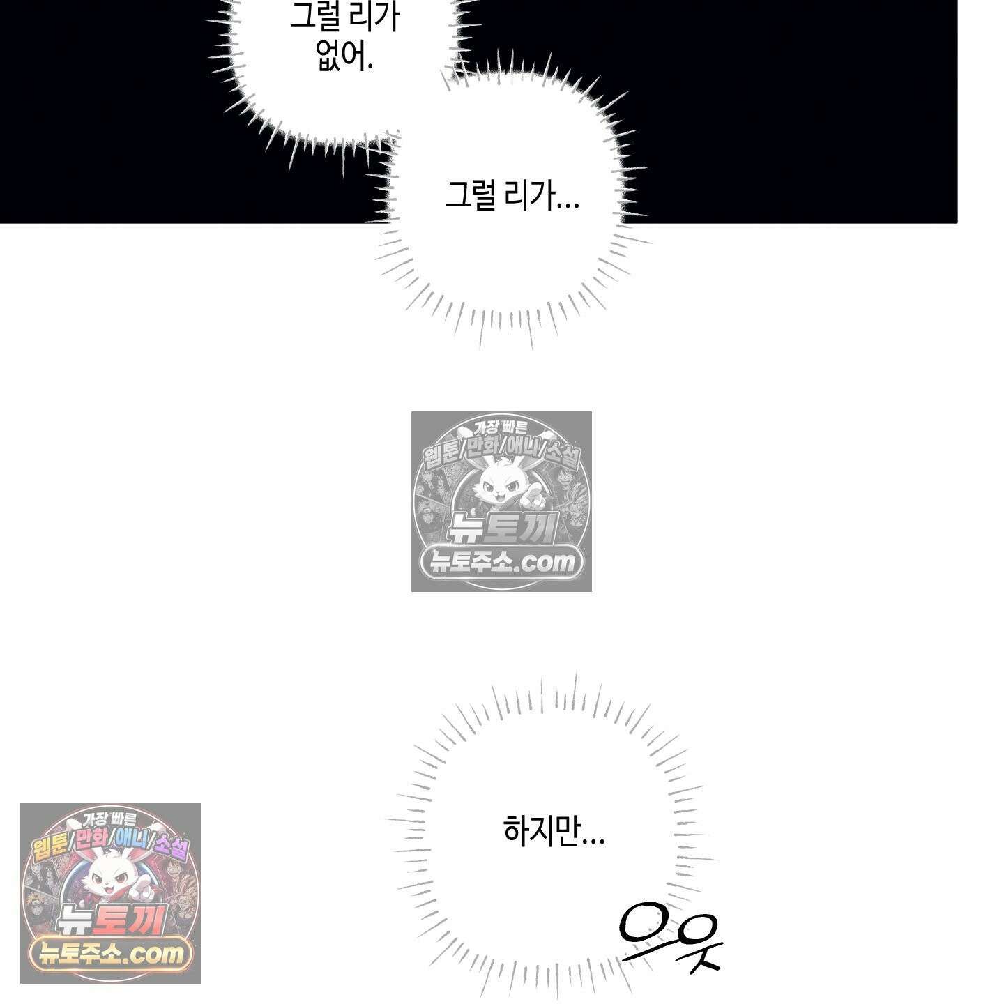 케이시의 비밀 11화 39