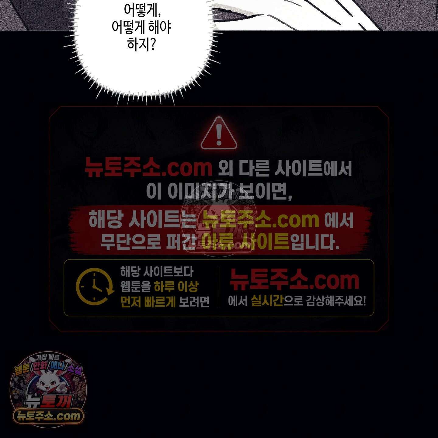 케이시의 비밀 11화 47