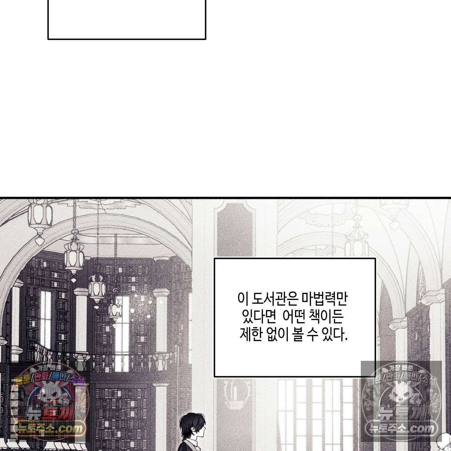 케이시의 비밀 11화 54