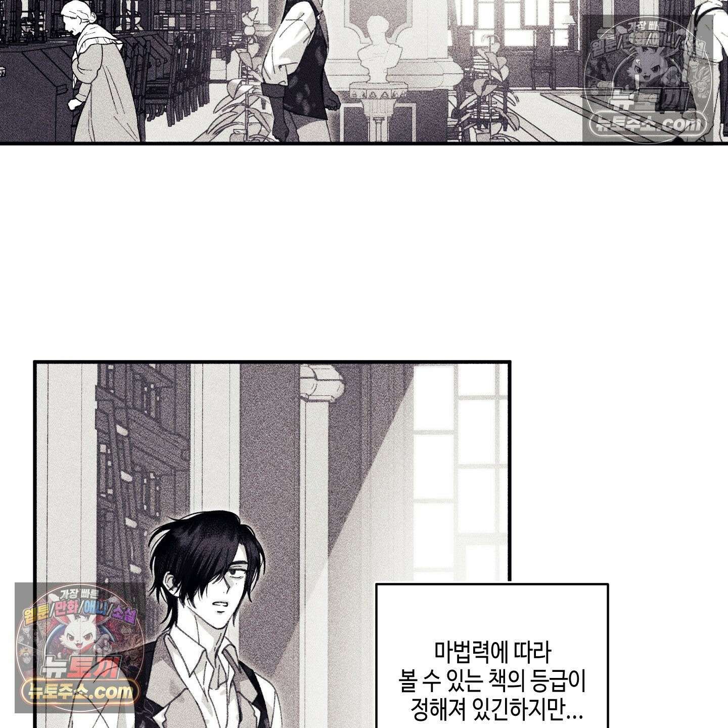 케이시의 비밀 11화 55