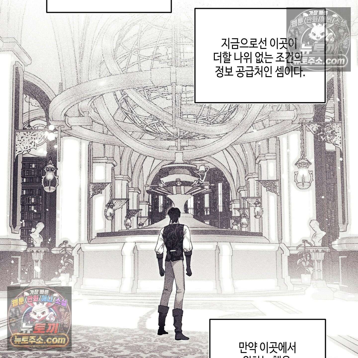 케이시의 비밀 11화 57