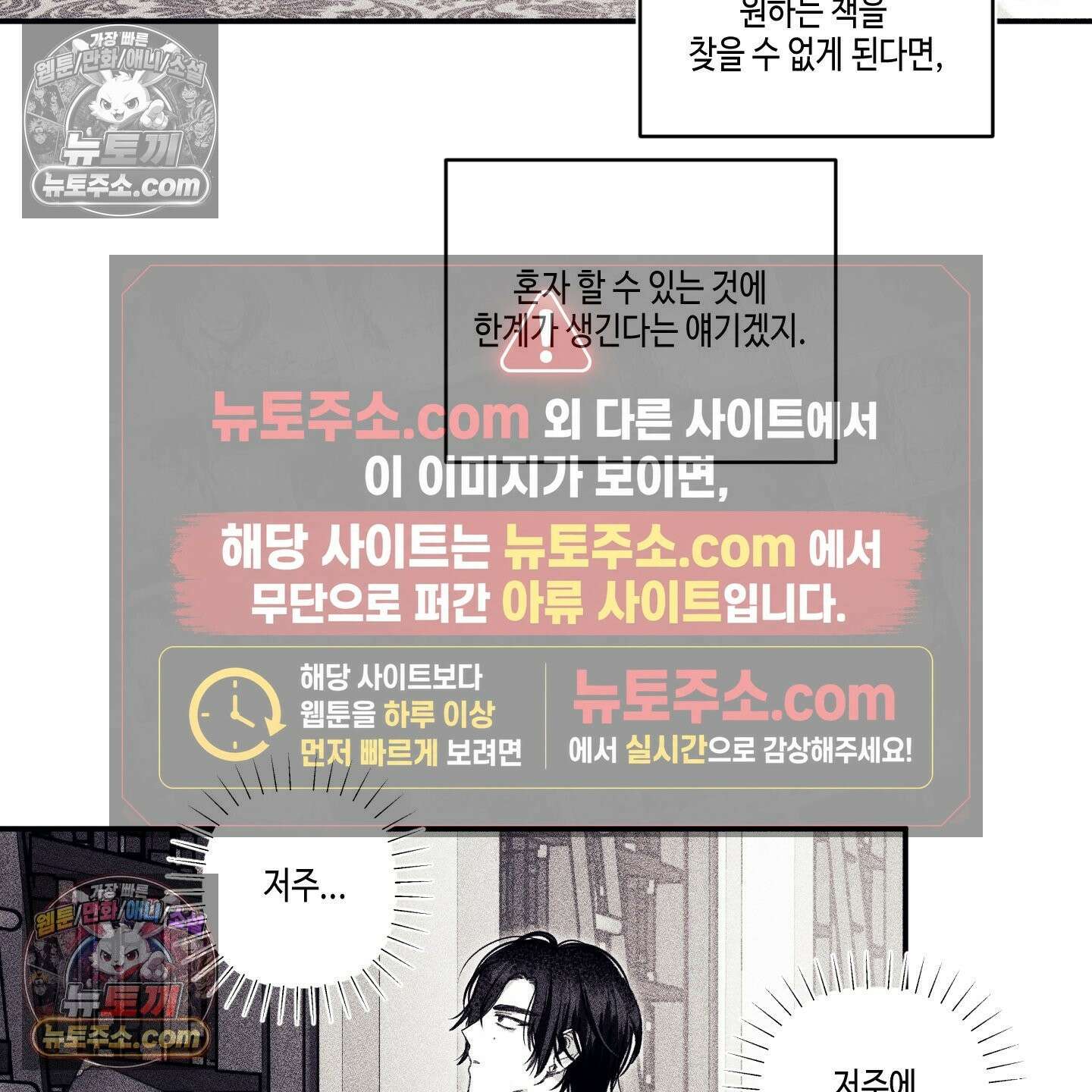 케이시의 비밀 11화 58