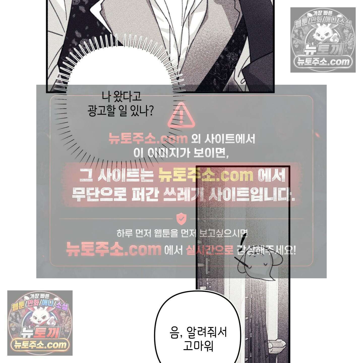 케이시의 비밀 11화 66