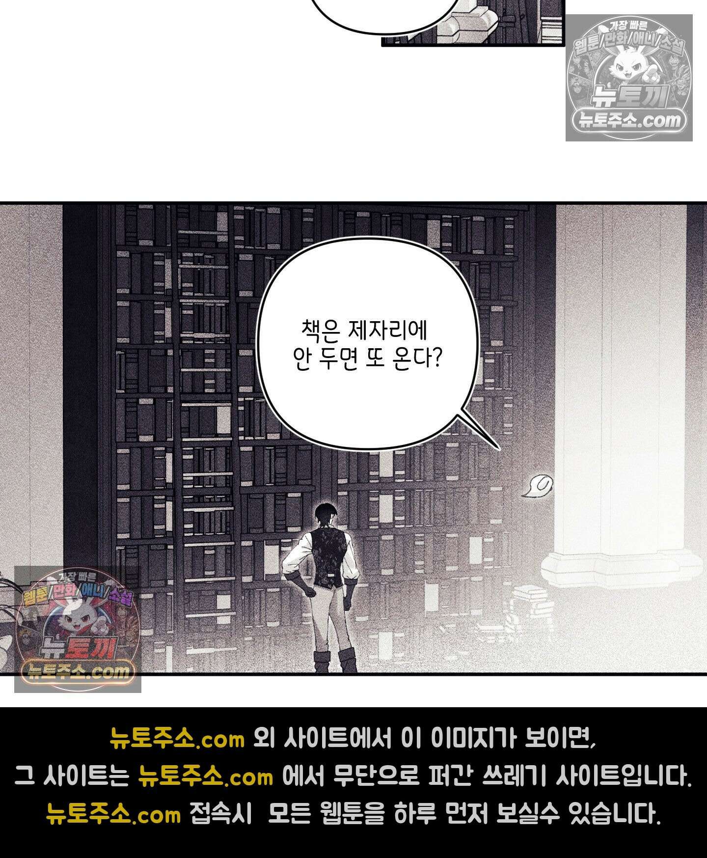 케이시의 비밀 11화 67