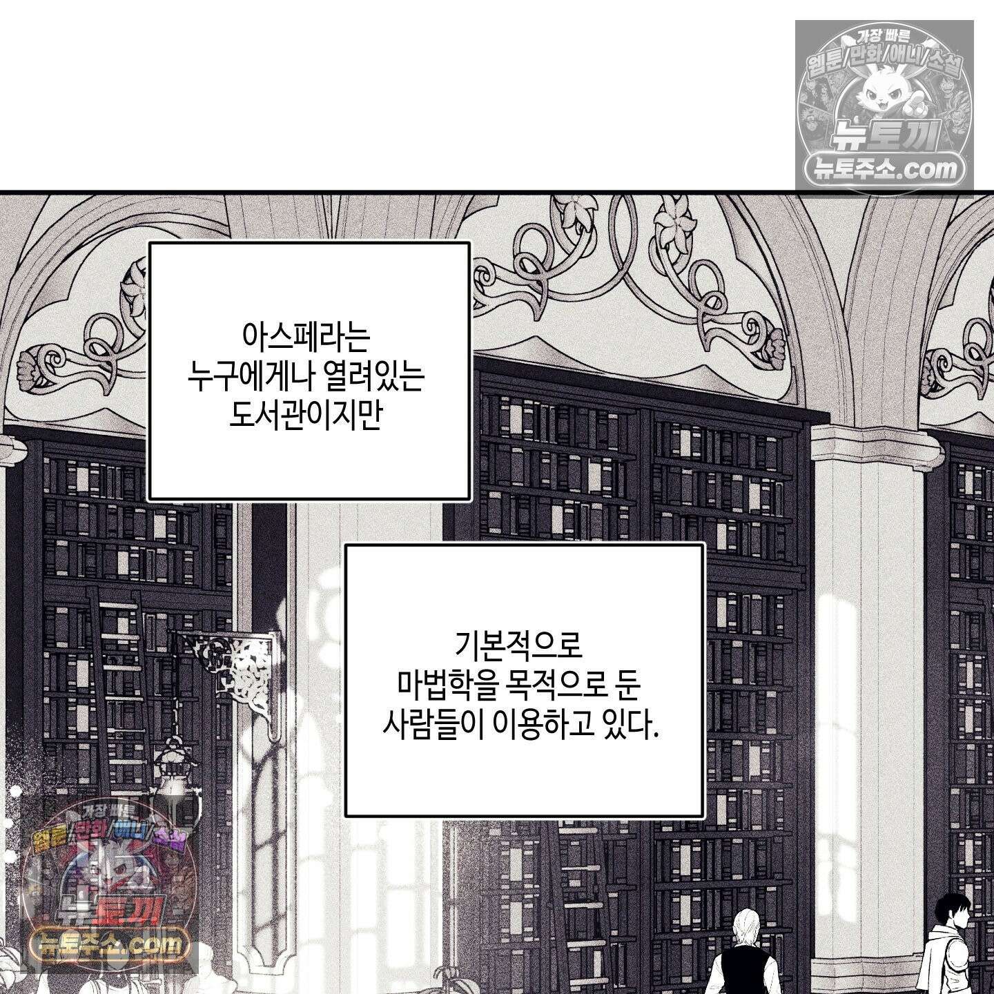 케이시의 비밀 11화 68