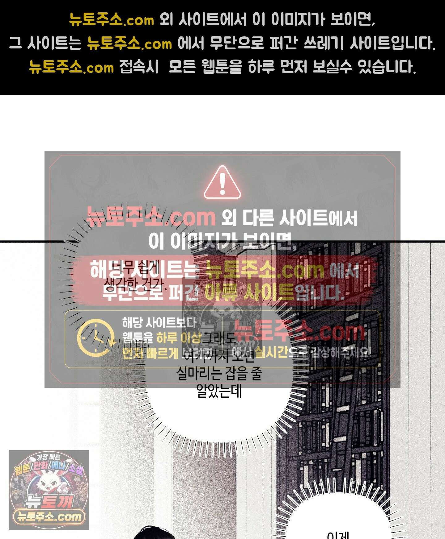 케이시의 비밀 11화 72