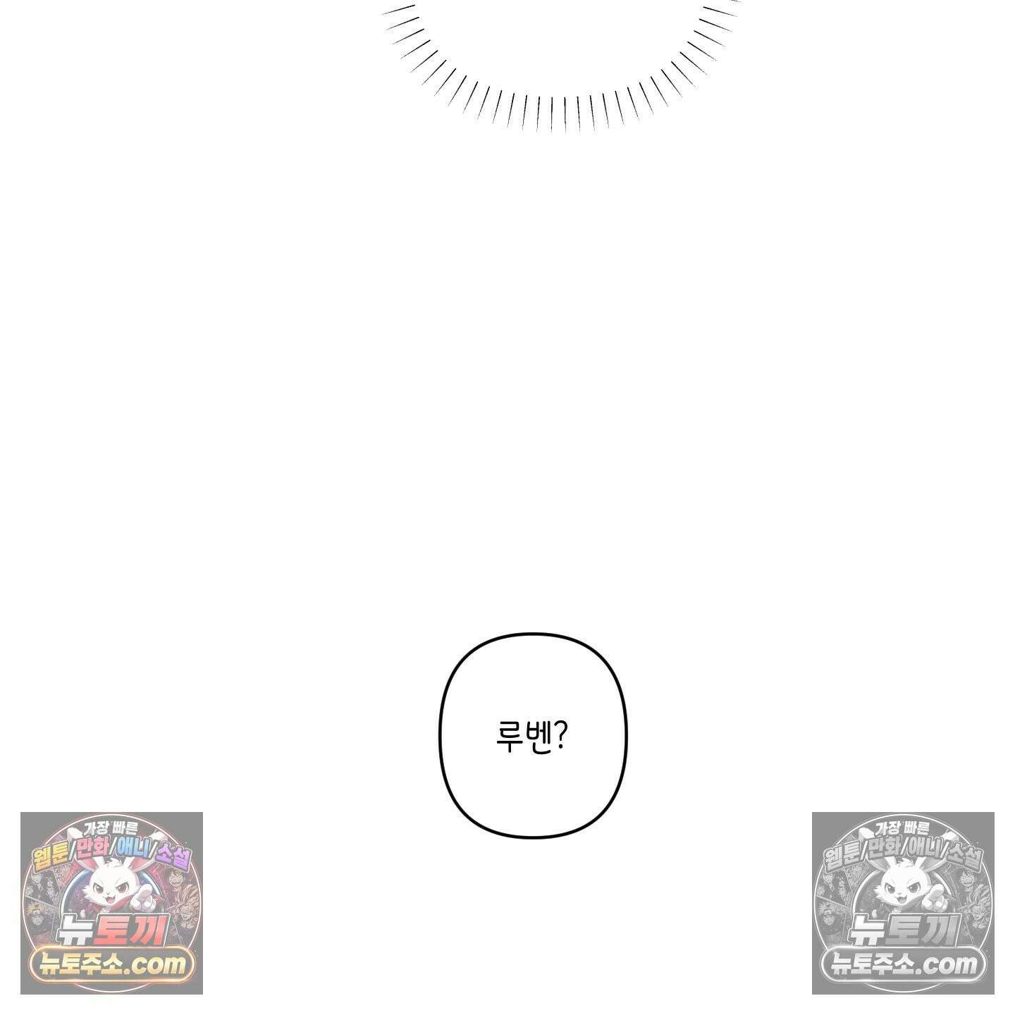 케이시의 비밀 11화 79
