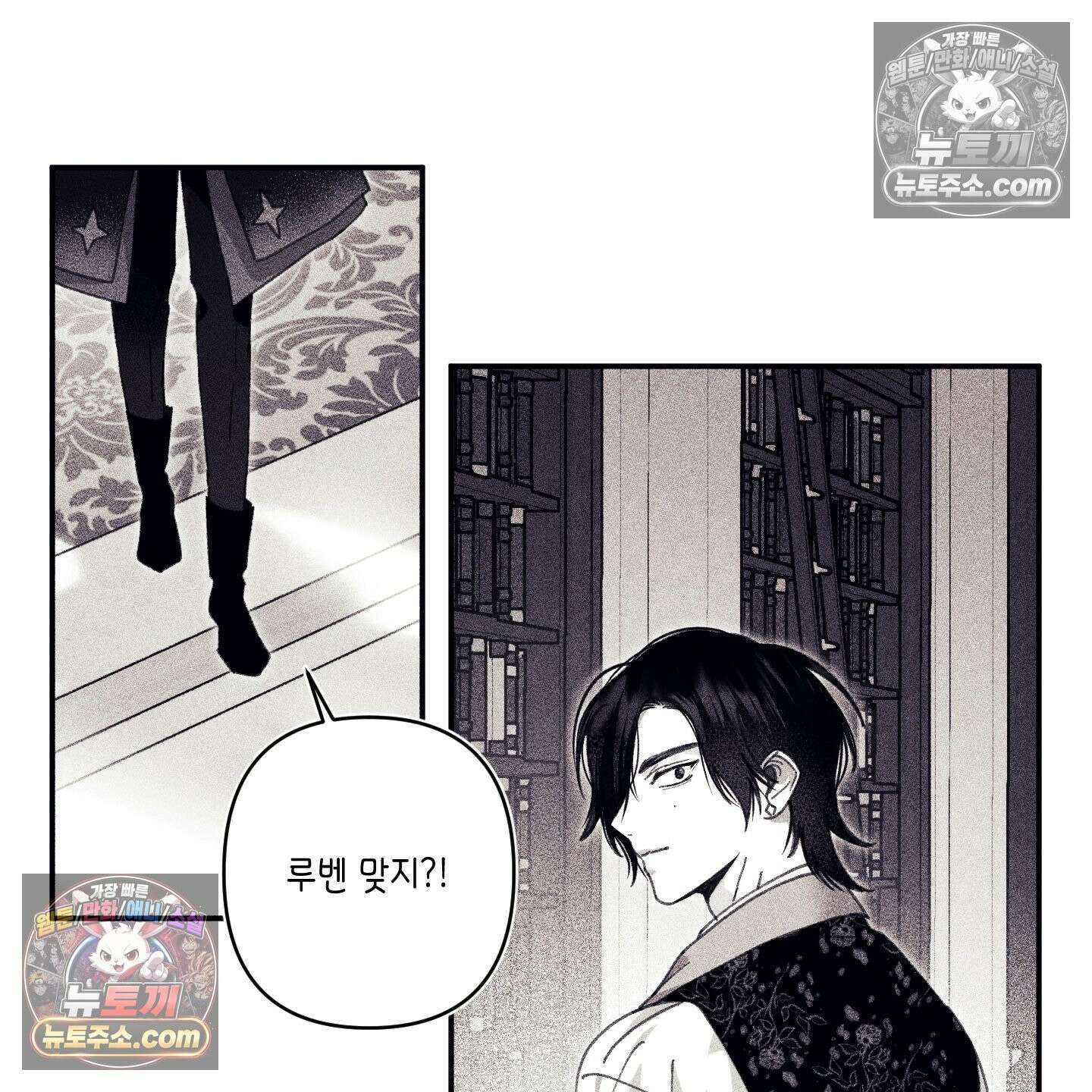 케이시의 비밀 11화 80