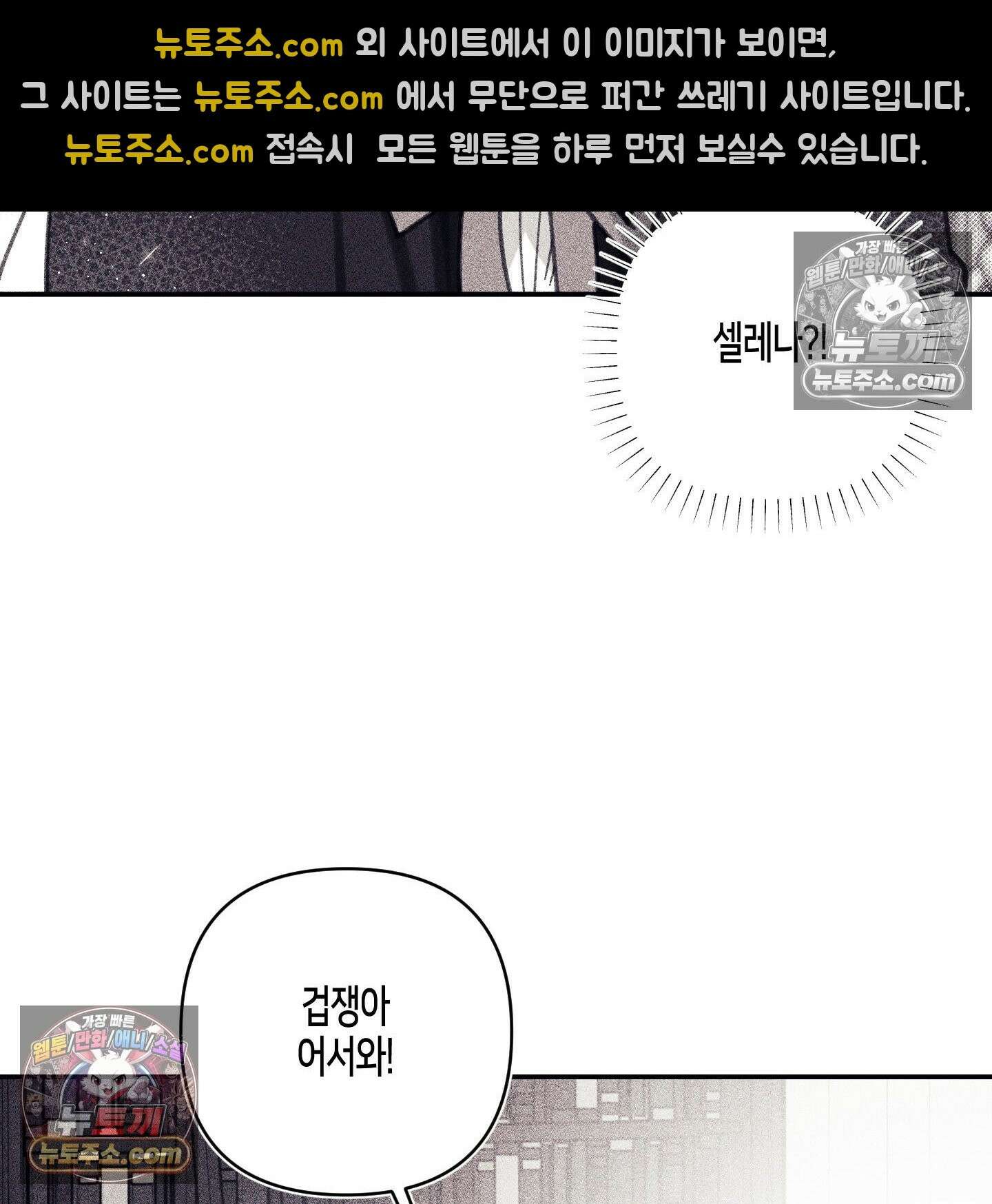 케이시의 비밀 11화 84