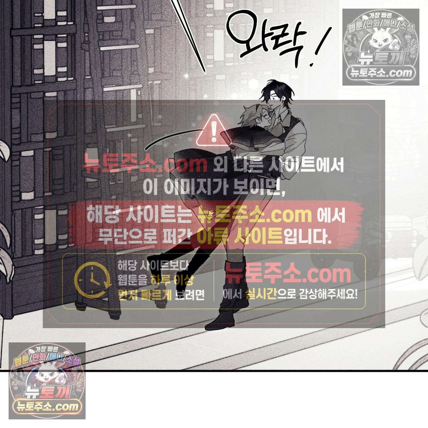 케이시의 비밀 11화 85