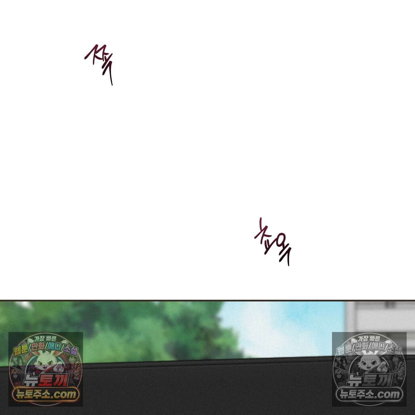 럭키 다이스 43화 7