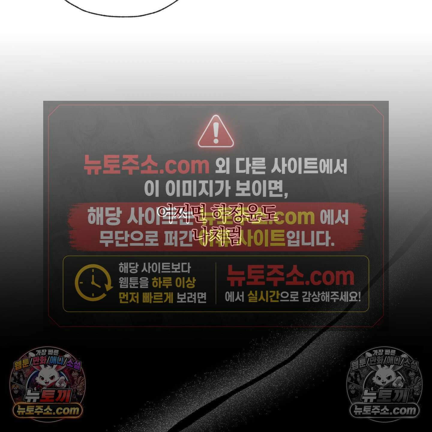 럭키 다이스 43화 20