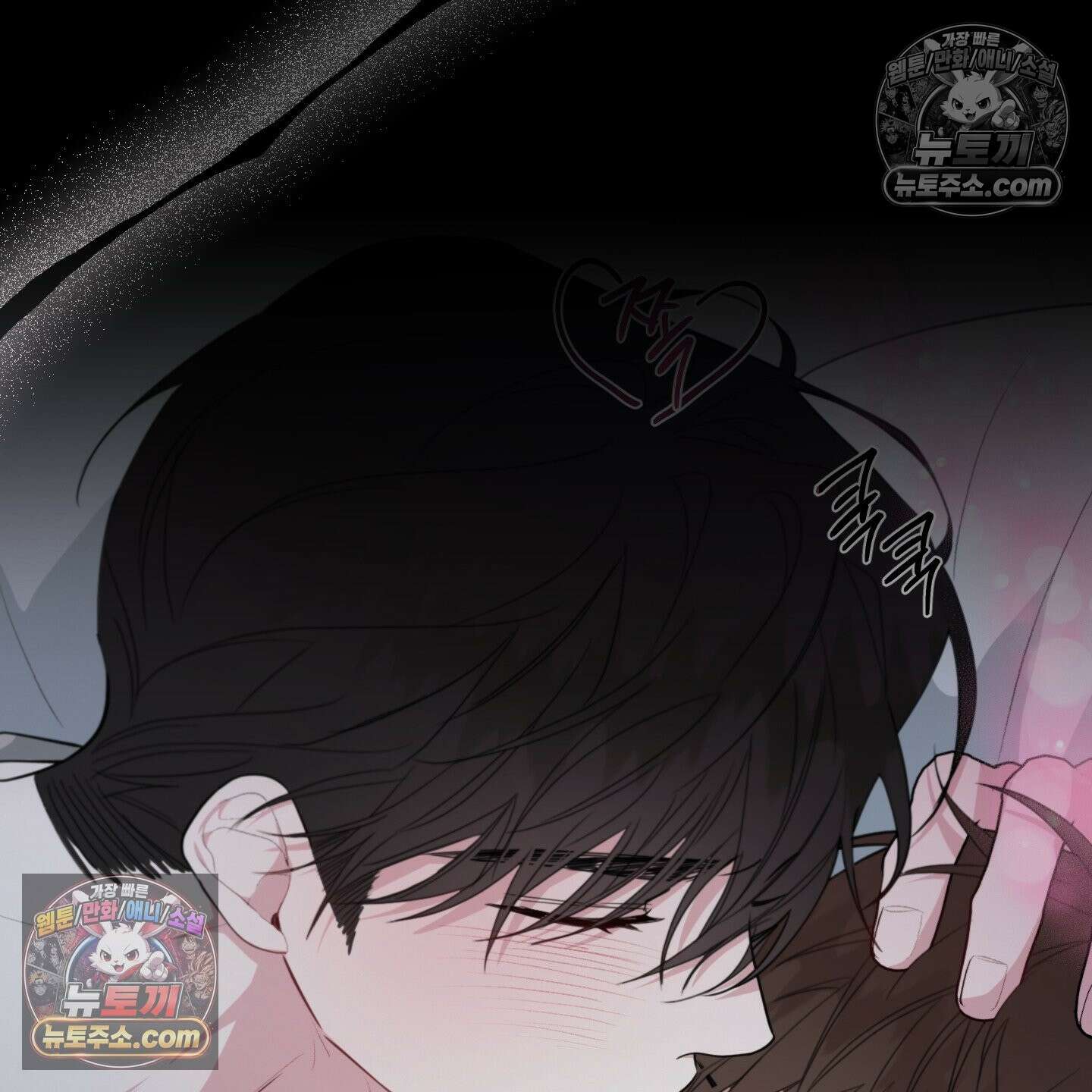 럭키 다이스 43화 21