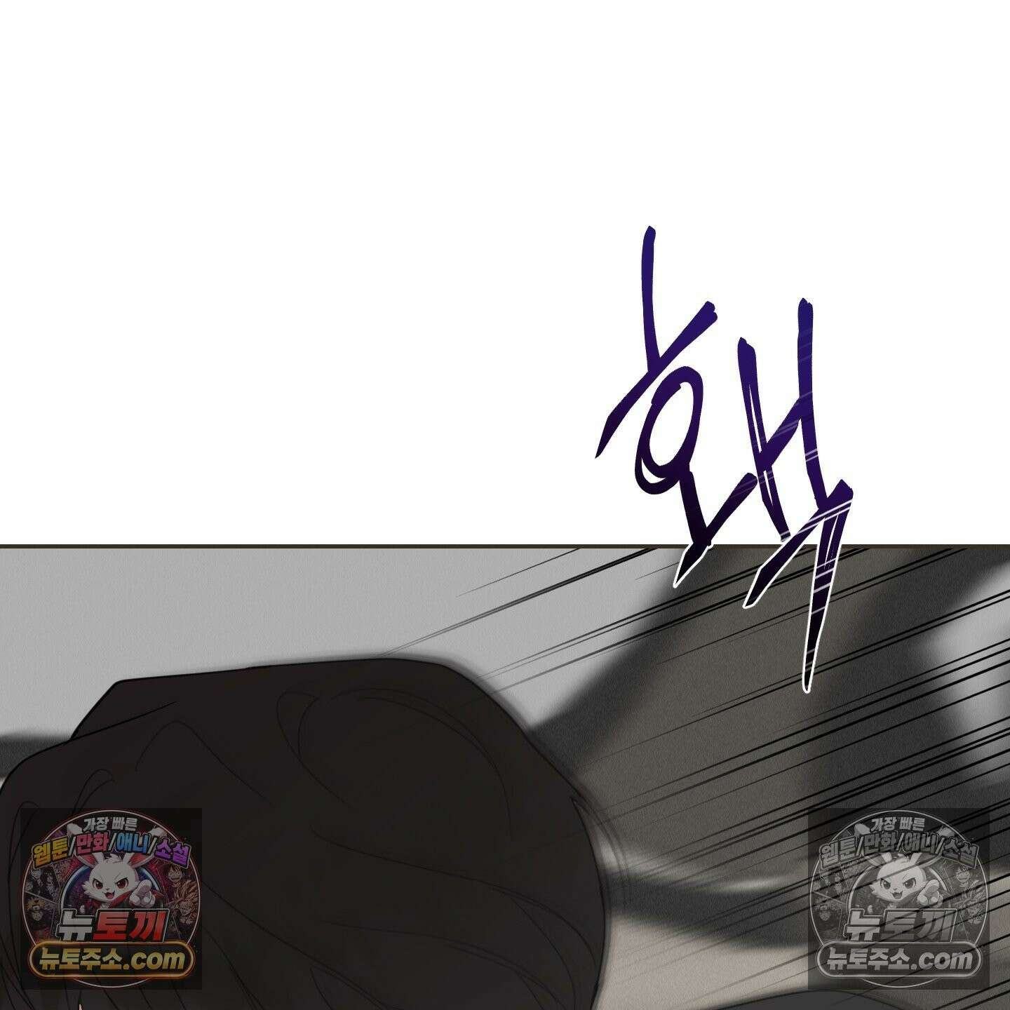 럭키 다이스 43화 26